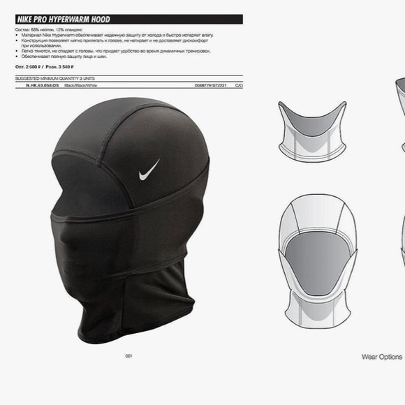 Nike unisex-adult Pro Hyperwarm Hydropull Hood Balaclava (FREE SHIPPING) - Picture 4 of 4